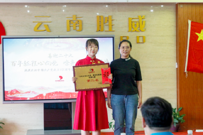 微信截圖_20220722103205.png 微信截圖_20220722103205.png