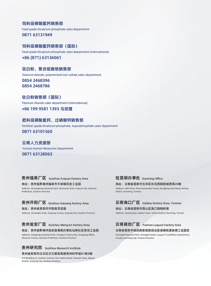 微信圖片_20230727150715.png 微信圖片_20230727150715.png