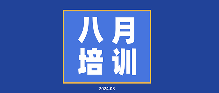 每月要聞基礎(chǔ)版本.png 每月要聞基礎(chǔ)版本.png