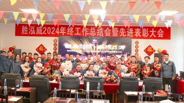 微信截圖_20250212170559.png 微信截圖_20250212170559.png